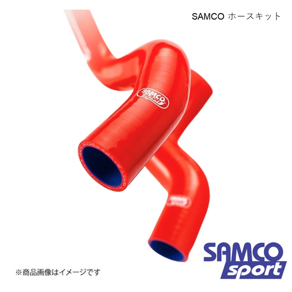 クーラントホースキット&ホースバンドキット ランティス BAEP V6 ZE ホース本数:3本 赤/レッド SAMCO サムコ 40TCS548/C+HOSE BAND KIT
