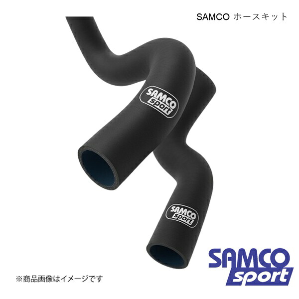クーラントホースキット&ホースバンドキット デミオ DJ53 S5-DPTS ホース本数:4本 マットブラック SAMCO サムコ 40TCS617/C+HOSE BAND KIT