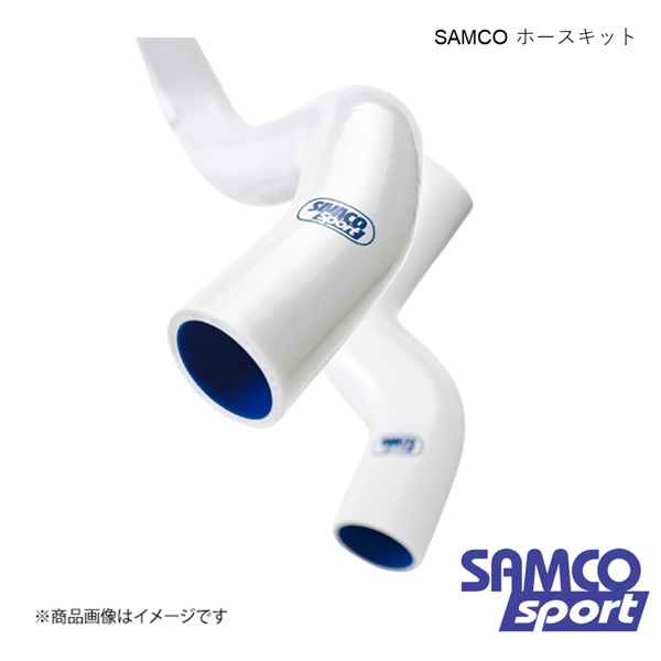 インテークホースキット&ホースバンドキット レガシィB4 BE5/BH5(Dtype) EJ20(Φ76) ホース本数:1本 白/ホワイト SAMCO サムコ 40TB1217+HOSE BAND KIT