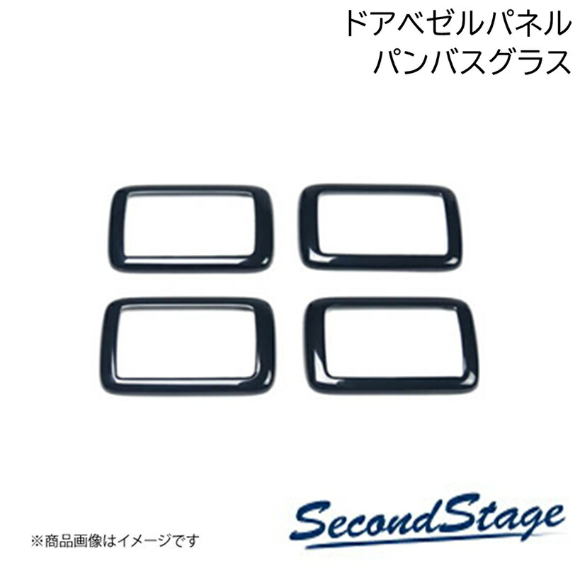 ドアベゼルパネル ドライフラワーシリーズ パンパスグラス ダイハツ/DAIHATSU ムーヴ キャンバス LA850/LA860S SecondStage/セカンドステージ D006D