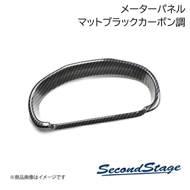 HONDA/ホンダ N-VAN JJ1/JJ2 マットブラックカーボン調 メーターパネル SecondStage/セカンドステージ H162｜カー用品　車衛門 7,532円