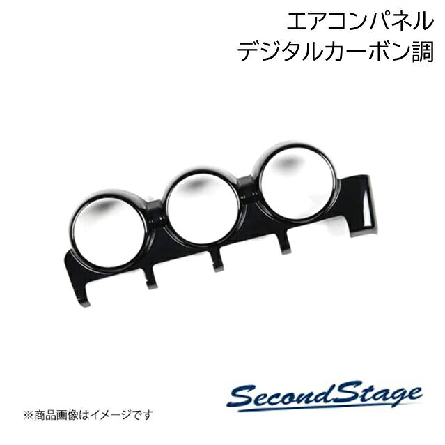 マツダ/MAZDA ロードスター ND系 デジタルカーボン調 エアコンパネル SecondStage/セカンドステージ Z088