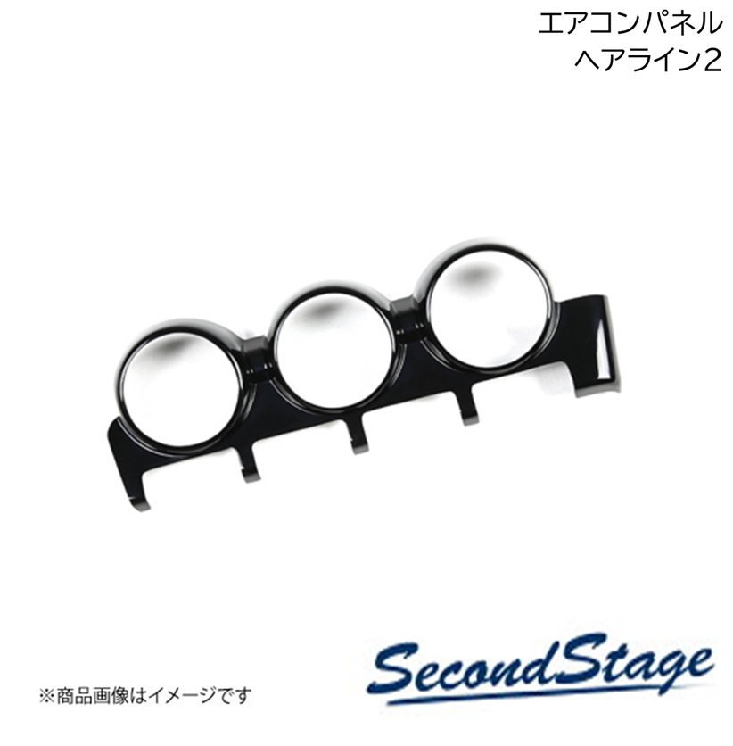 マツダ/MAZDA ロードスター ND系 ヘアライン2 エアコンパネル SecondStage/セカンドステージ Z088