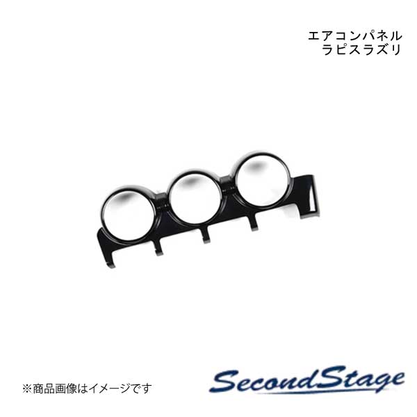 エアコンパネル ラピスラズリ SUZUKI ハスラー MR52S/MR92S型 セカンドステージ S047|カー用品 車衛門
