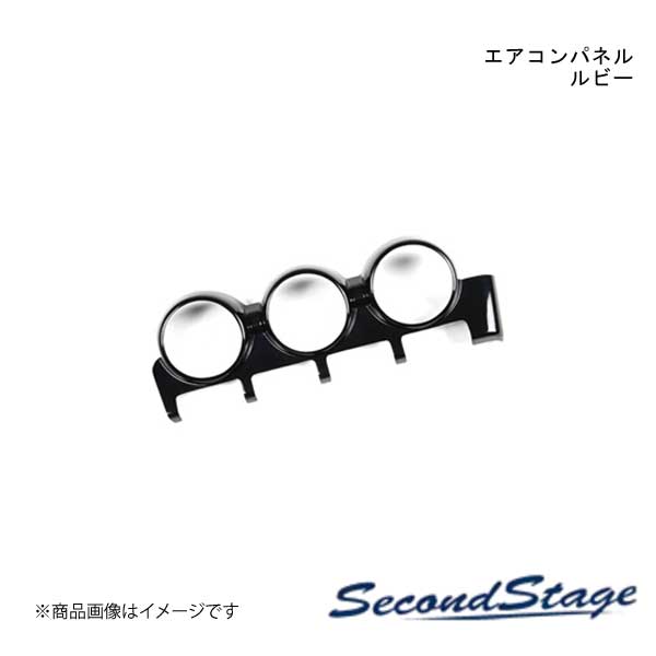 エアコンパネル ルビー SUZUKI ハスラー MR52S/MR92S型 セカンドステージ S047｜カー用品　車衛門