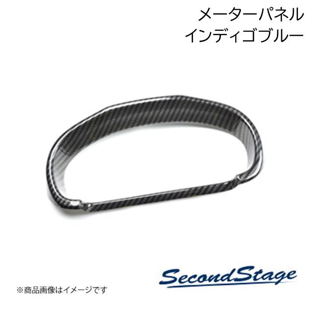 メーターパネル インディゴブルー SUZUKI スペーシアカスタム MK54S・MK94S セカンドステージ S130 7,203円