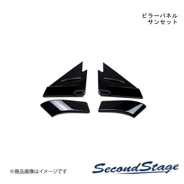 Aピラーパネル 純正サイドバイザー装着車 サンセット SUZUKI スイフト ZCDDS/ZCEDS/ZDDDS/ZDEDS型 セカンドステージ S093