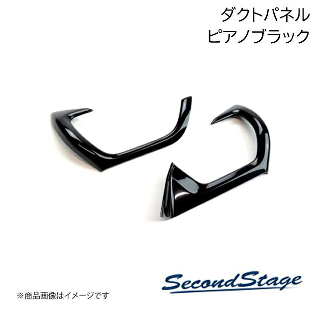 SUBURU/スバル WRX S4 - ピアノブラック ダクトパネル SecondStage/セカンドステージ R051 8,998円