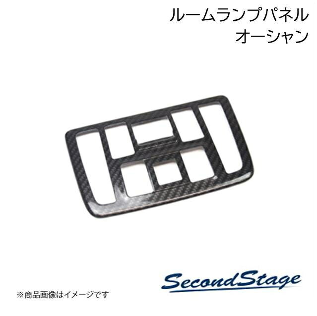 SUBURU/スバル インプレッサ GU系 オーシャン ルームランプパネル 標準 SecondStage/セカンドステージ R049