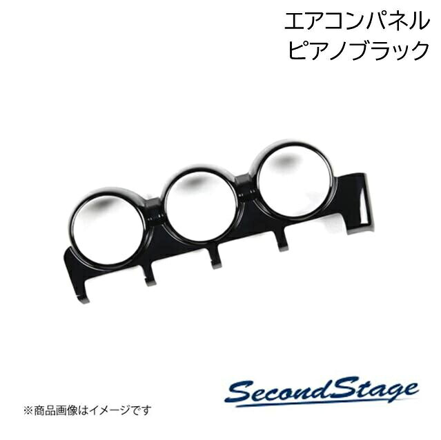 SUBURU/スバル BRZ/GR86 ZD8型/ZN8型 ピアノブラック エアコンパネル SecondStage/セカンドステージ T815