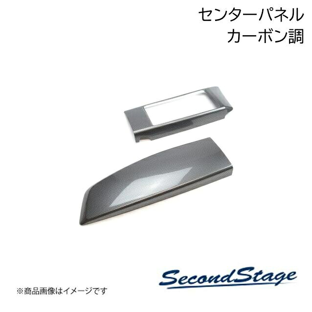 トヨタ/TOYOTA 86 ZN6 カーボン調 センターパネル SecondStage/セカンドステージ T168
