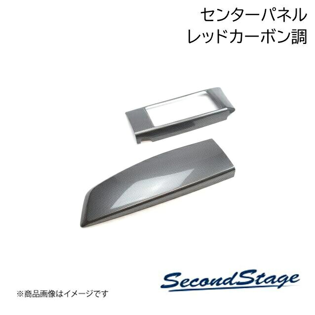 トヨタ/TOYOTA 86 ZN6 レッドカーボン調 センターパネル SecondStage/セカンドステージ T168