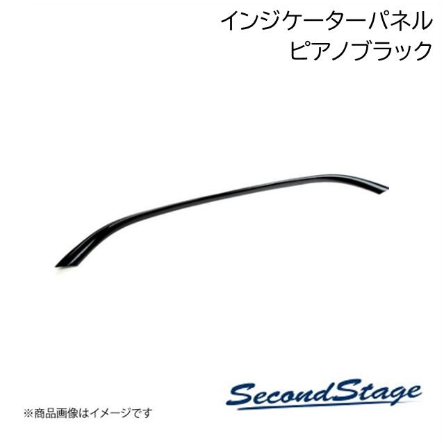 トヨタ/TOYOTA ヴォクシー 80系 ピアノブラック インジケーターパネル SecondStage/セカンドステージ T194
