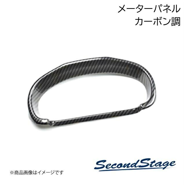 トヨタ/TOYOTA 86 ZN6 カーボン調 メーターパネル SecondStage/セカンドステージ T254