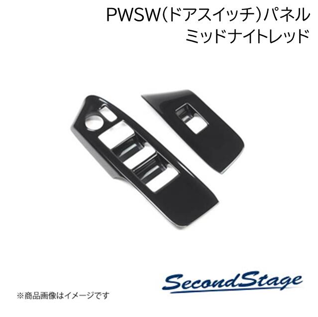 トヨタ アルファード/ヴェルファイア 40系 ミッドナイトレッド フロントPWSW(ドアスイッチ)パネル ミッドナイトシリーズ SecondStage/セカンドステージ T745M