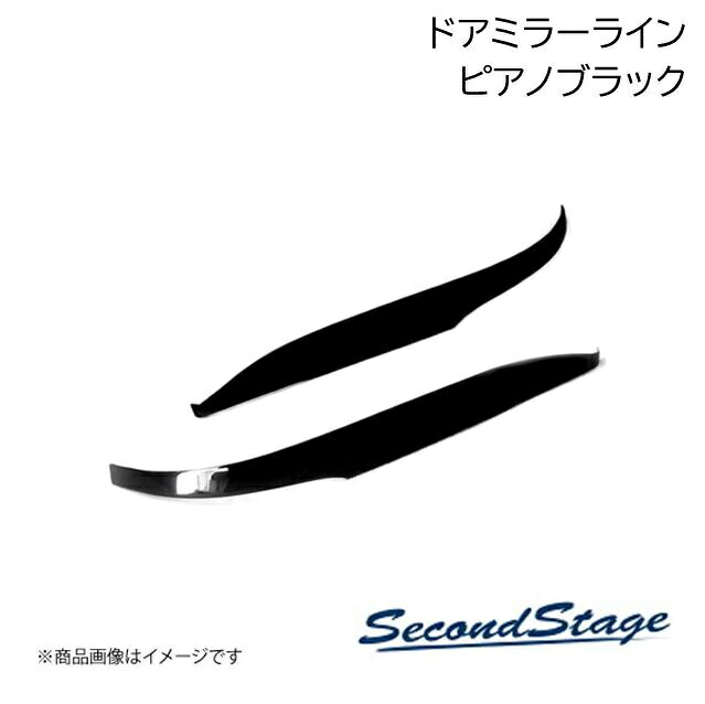 トヨタ/TOYOTA 新型ハリアー 80系 ピアノブラック ドアミラー(サイドミラー)ライン SecondStage/セカンドステージ T203