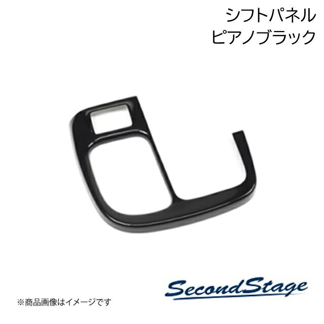 トヨタ/TOYOTA GRヤリス ピアノブラック シフトパネル AT車 SecondStage/セカンドステージ T814