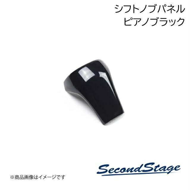 トヨタ/TOYOTA RAV4 新型XA50系 ピアノブラック シフトノブパネル SecondStage/セカンドステージ T492