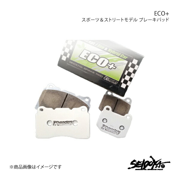 ブレーキパッド ECO+ フロント レガシィ BP9 BL9 制動屋 seidoya SDY1030