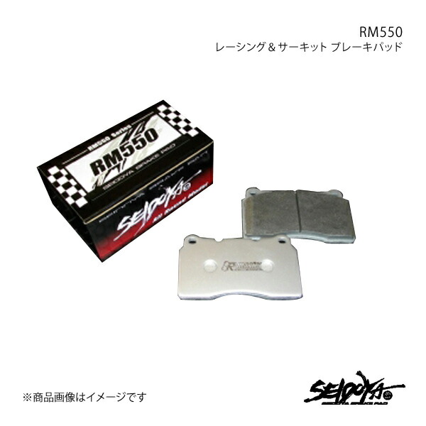 ブレーキパッド フロント&リアセット スカイライン CPV35 H15.1～ 純正ブレンボキャリパー装着車 レーシング&サーキット RM550 制動屋/セイドウヤ SDY600+SDY608｜カー用品　車衛門 32,439円