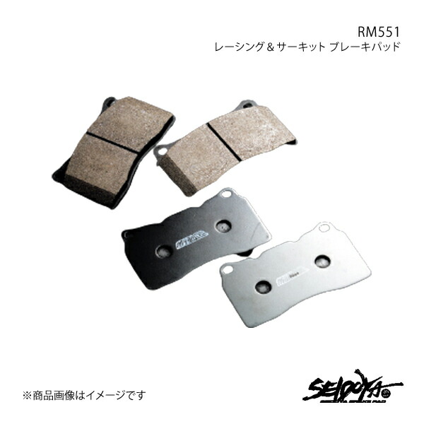 ND5RC ロードスター フロント用 制動屋 ブレーキパッド RM551 制動屋RM551+フロントブレーキパッド｜ゼロファイターオート