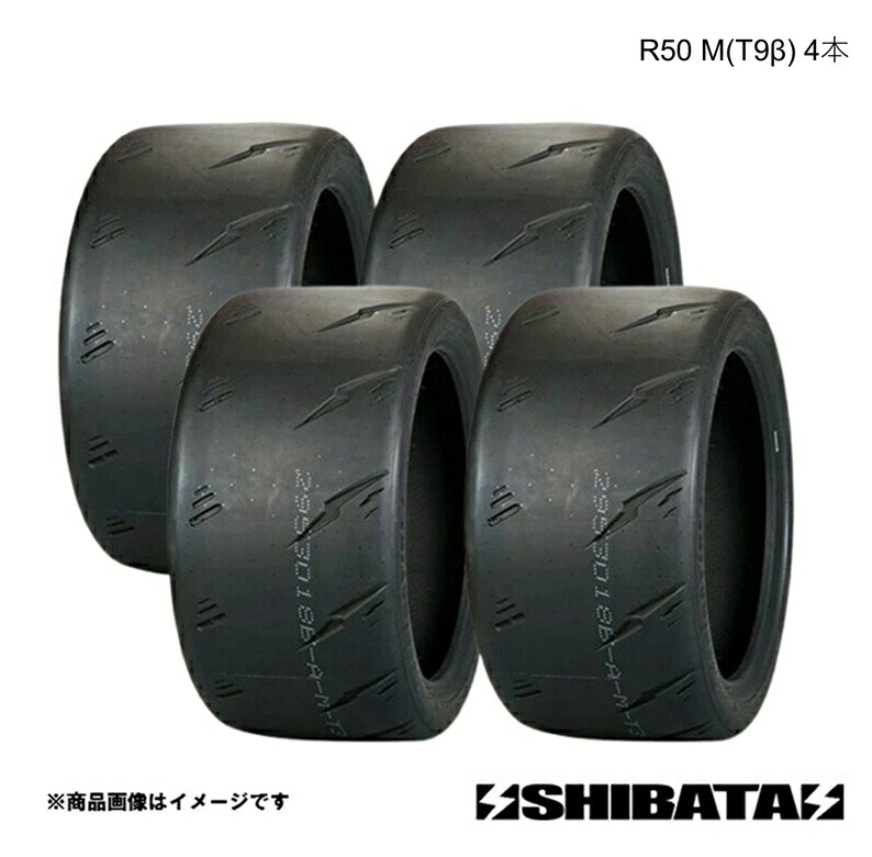 285/35R20 M(T9β) タイヤ 4本セット SHIBATIRE/シバタイヤ R50 285 35 20 M(T9β) R1787×4