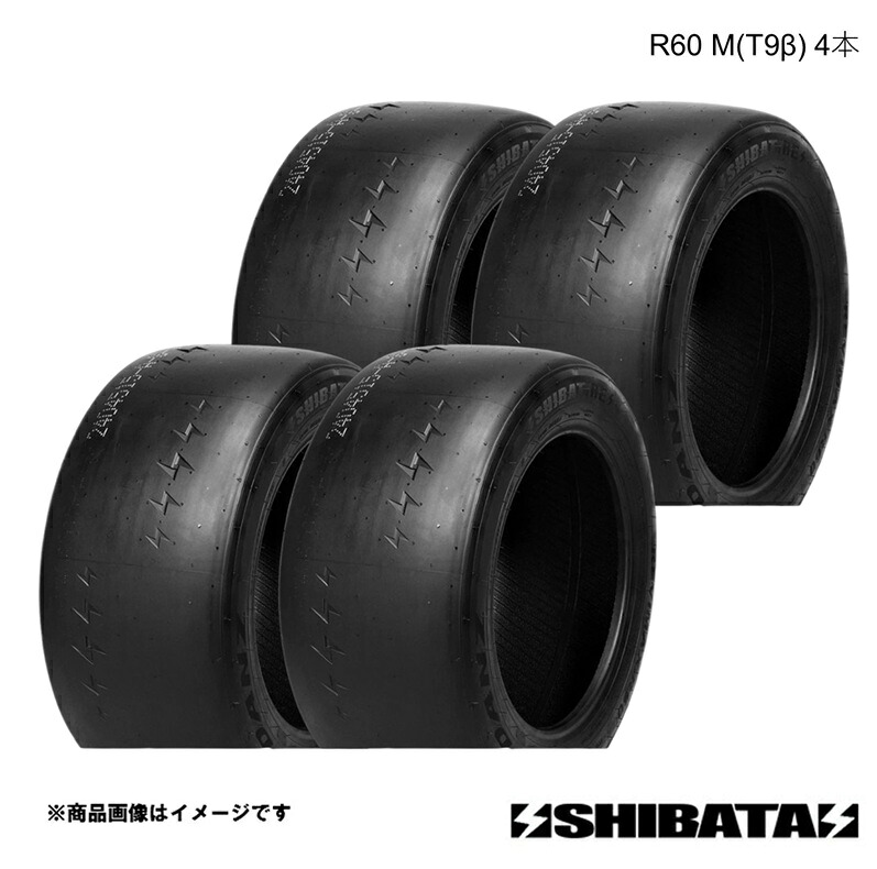 240/45R15 M(T9β) タイヤ 4本セット SHIBATIRE/シバタイヤ R60 240 45 15 M(T9β) R1791&times;4｜カー用品　車衛門