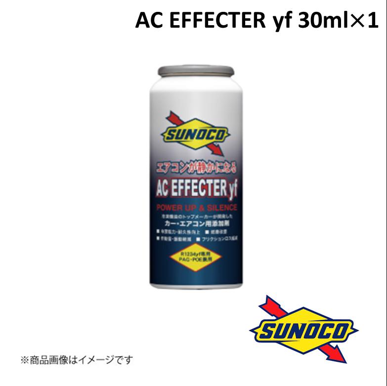 楽天市場】ThreeBond (スリーボンド) R1234yf専用 カーエアコン