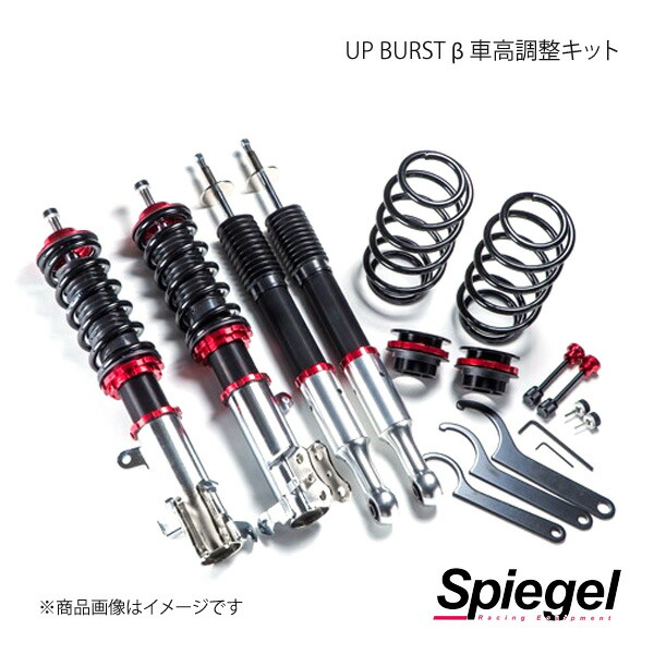 楽天市場】BLITZ No.92535 ブリッツ DAMPER ZZ-R 車高調 キット スズキ