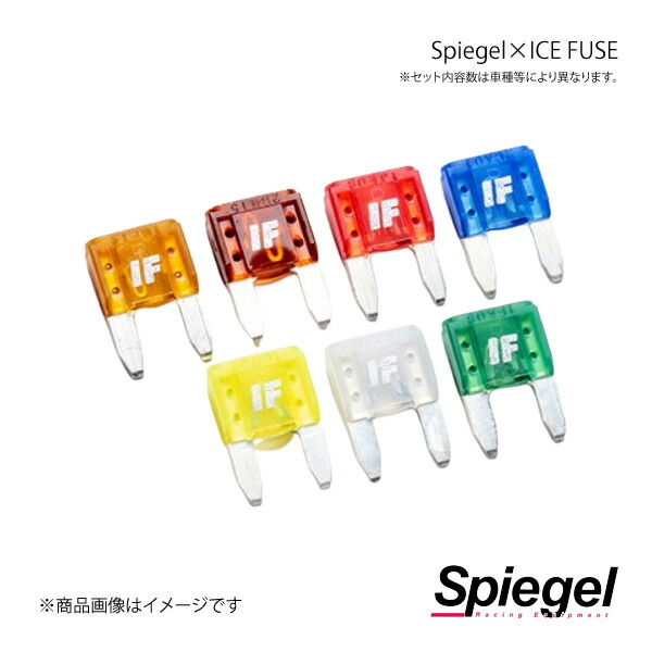 Spiegel シュピーゲル Spiegel×ICE FUSE エンジンルーム ミラ L275S/L275V UIFMNQ011-02