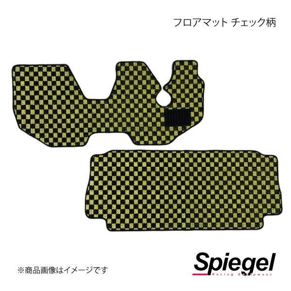 Spiegel シュピーゲル フロアマット チェック柄 サンバーバン TV1/TV2 KABSB0020CK-01