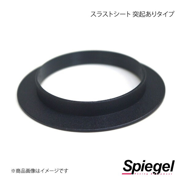 楽天市場】BLITZ ブリッツ ダンパー ZZ-R用補修部品 スラスト