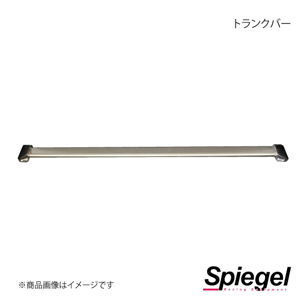 Spiegel シュピーゲル トランクバー ミラジーノ(ミラ) L700S/L710S MN-DA0100TKO00-1