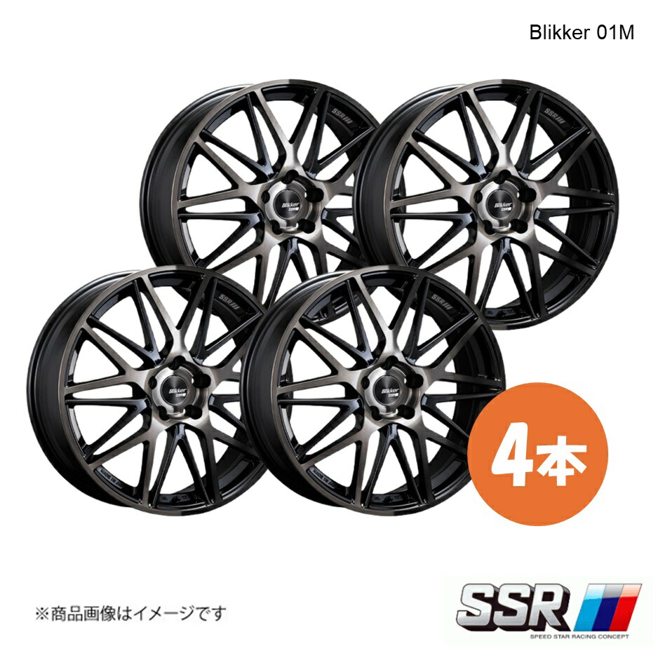【17インチ 5H114.3 7.0J +48】ホイール 4本 プリウスPHEV MXWH61 PHEV Z Blikker 01M SSR エスエスアール ブラックブロンズ|カー用品 車衛門
