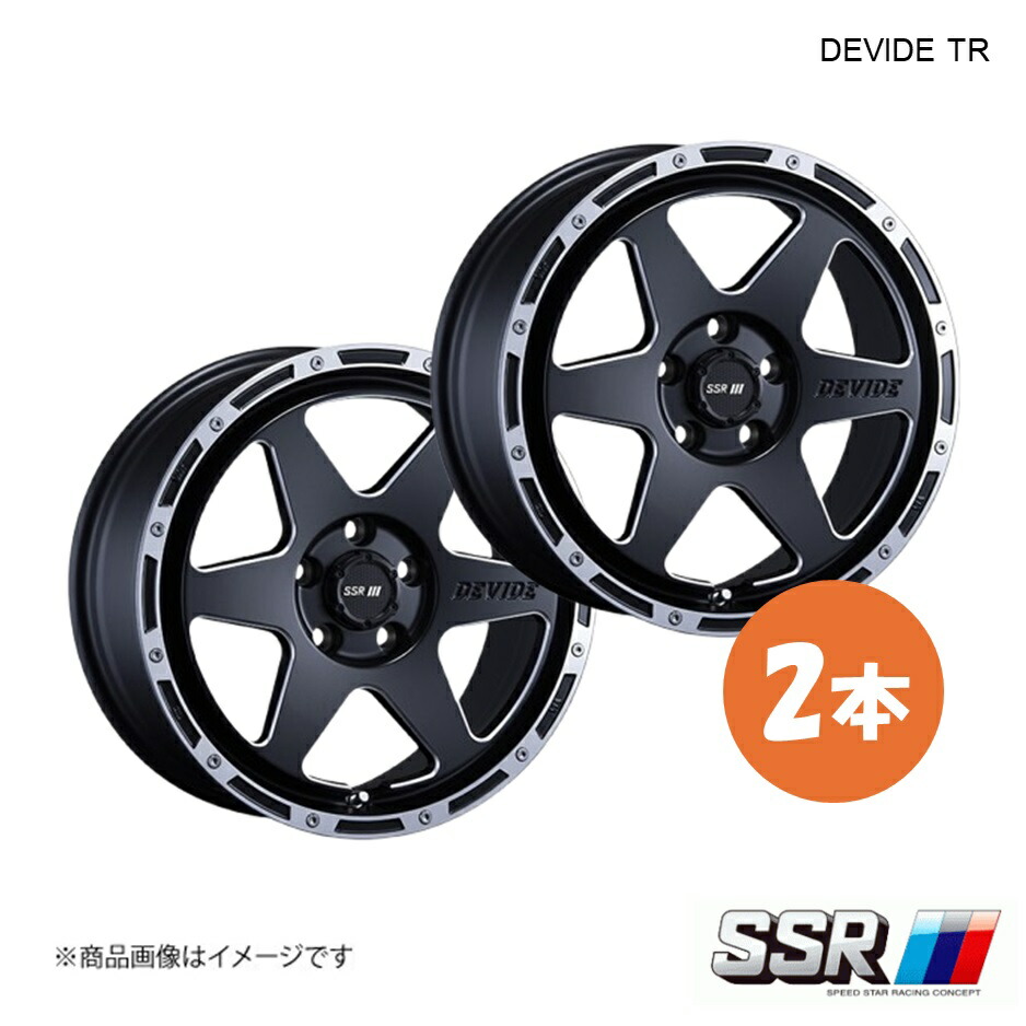 【17インチ 5H114.3 7.0J +42】ホイール 2本 クラウン GRS210 ロイヤルサルーン/2.5 DEVIDE TR-6 SSR エスエスアール フラットブラックポリッシュ
