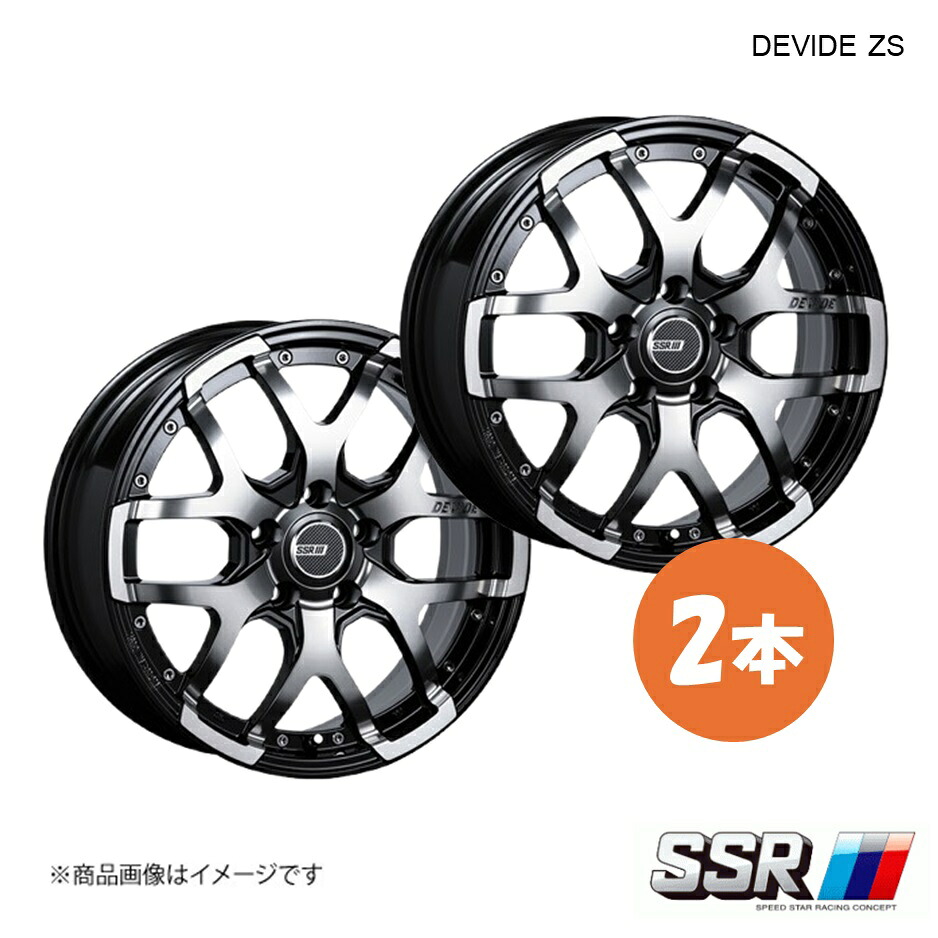 【16インチ 5H114.3 7.0J +40】ホイール 2本 アクセラ LDA-BMLFP 1.5 XD/2WD DEVIDE ZS SSR エスエスアール アッシュブラック｜カー用品　車衛門