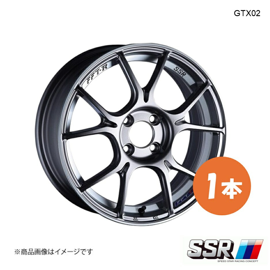 top_ssr-gtx02-sl4-1.jpg
