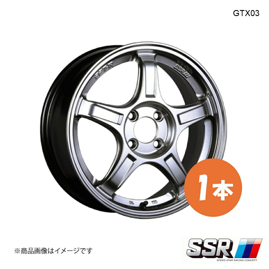 【16インチ 4H100 6.5J +53】ホイール 1本 フィット GR3 e:HEV HOME GTX03 SSR エスエスアール クロムシルバー