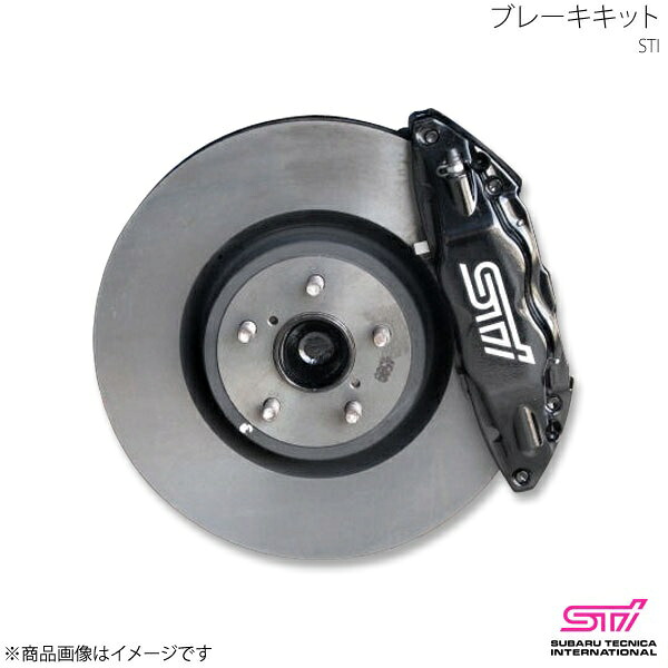 ブレーキキット BRZ ZC アプライド:A/B/C/D/E/F/G/H STI エスティーアイ 26100AS000