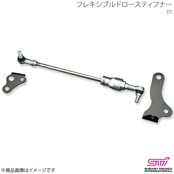 フレキシブルドロースティフナー XV GP アプライド:B/C/D/E/F STI エスティーアイ ST20118MF000
