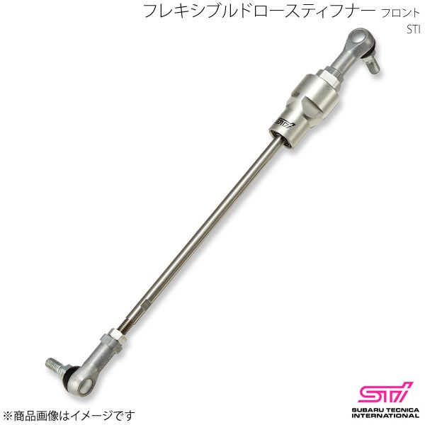 フレキシブルドロースティフナー フロント WRX STI VA アプライド:A/B/C/D/E/F STI エスティーアイ ST20118VV010