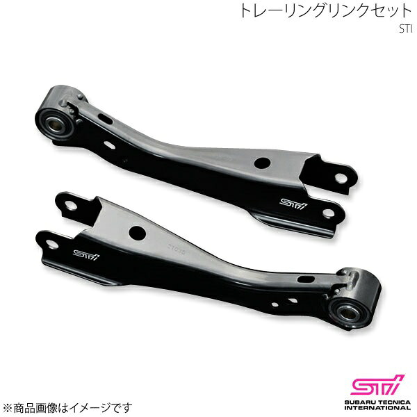 トレーリングリンクセット インプレッサ GJ アプライド:A/B/C/D/E STI エスティーアイ ST20250MF000
