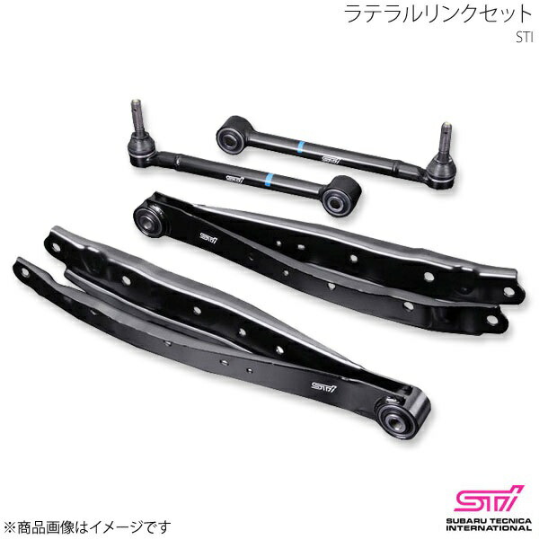 ジャンク品STIラテラルリンクセット ST20250VV000 楽天市場】STI ST2025055000 ラテラルリンクセット ワゴン専用