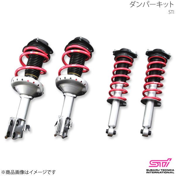 ショックアブソーバー R ダンパーキット用 2本セット エクシーガ YA アプライド:B/C/D STI エスティーアイ ST20365YS000×2