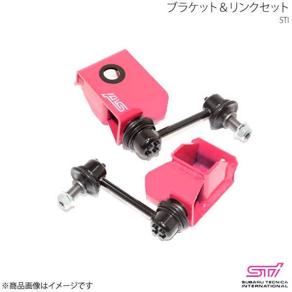 ブラケット＆リンクセット インプレッサ GD アプライド:A/B/C/D/E/F/G STI エスティーアイ ST204214S000｜カー用品　車衛門