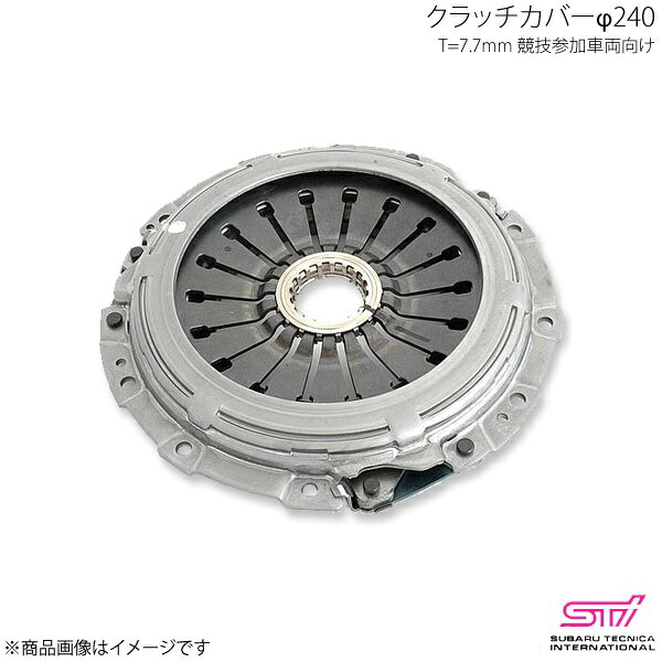 クラッチカバーφ240 T\u003d7.7mm 競技参加車両向け インプレッサ GV アプライド:C/D/E STI エスティーアイ ST302104S020