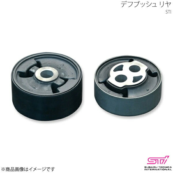 デフブッシュ リヤ LH/RH 1台分左右セット BRZ ZC アプライド:A/B/C/D/E/F/G/H STI エスティーアイ ST41322AS000+ST41322AS010 16,307円
