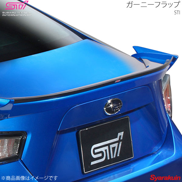 ガーニーフラップ BRZ ZC アプライド:A/B/C/D STI エスティーアイ ST96010AS000