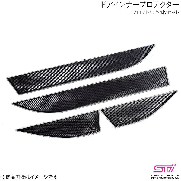 ドアインナープロテクター フロント/リヤ4枚セット WRX STI VA アプライド:A/B/C/D/E/F STI エスティーアイ STSG18100521