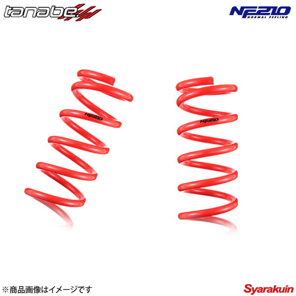 SUSTEC NF210 ダウンサス バンプストッパー無スプリングキット クー M401S 2006年05月～2013年01月 TANABE タナベ QNC21NK